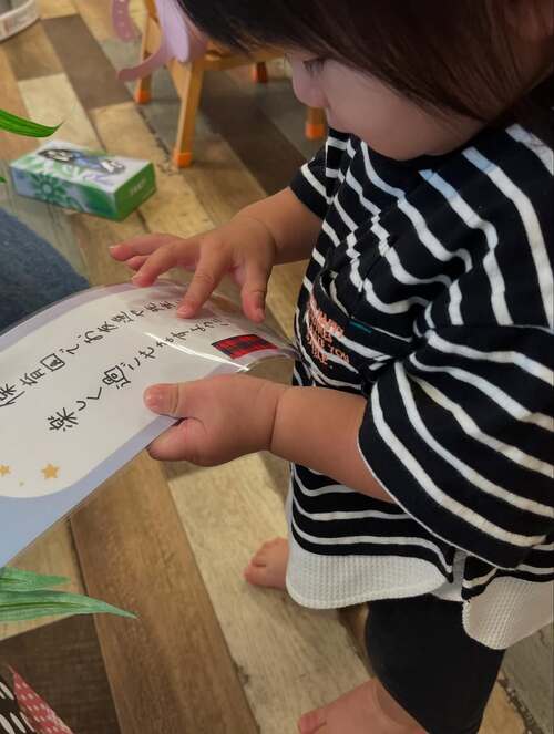 七夕1歳
