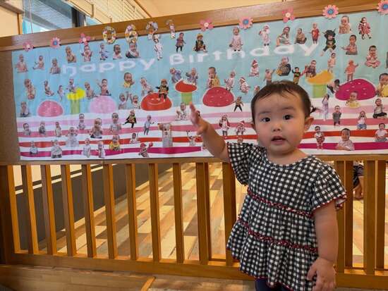 誕生日会 入園からの成長の記録