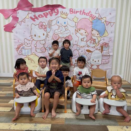 誕生日会