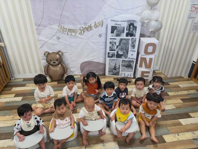 一才の誕生日会