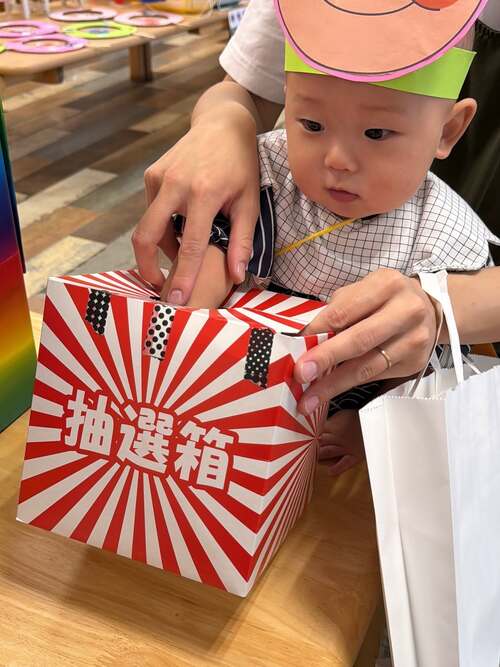 夏祭り　保育園　抽選